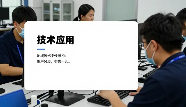 儋州春禾网络科技有限公司以信息化方案服务连接更多应用场景